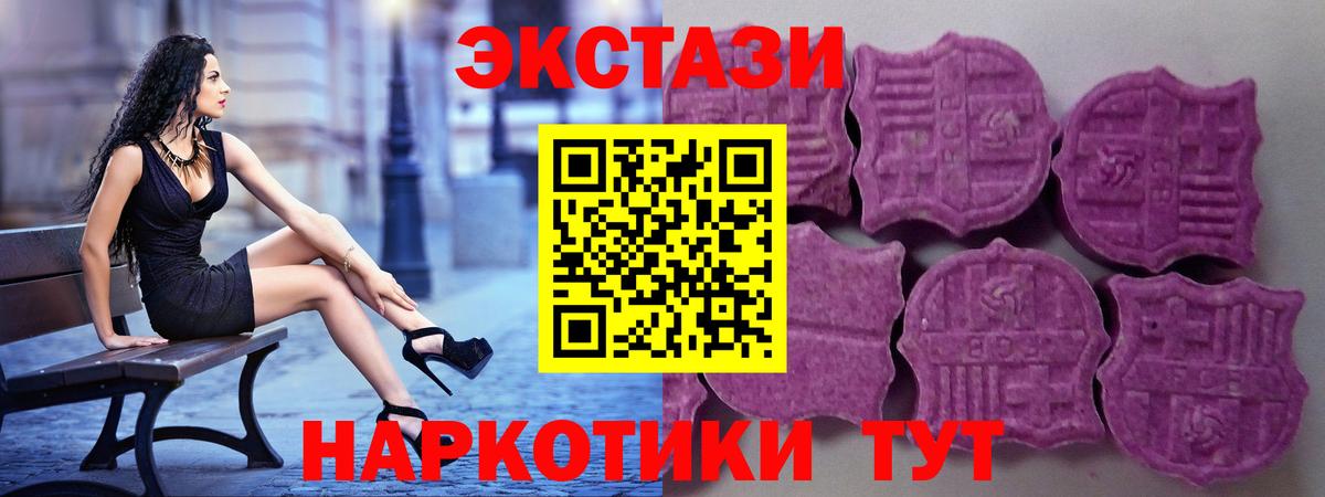 Экстази ешки  это формула  ЭКСТАЗИ VHQ  ЭКСТАЗИ  Дубна  Вход с VPN 