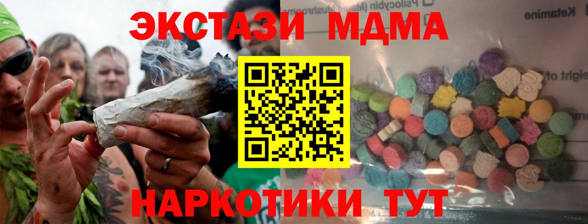 Ecstasy Дубай Дубна