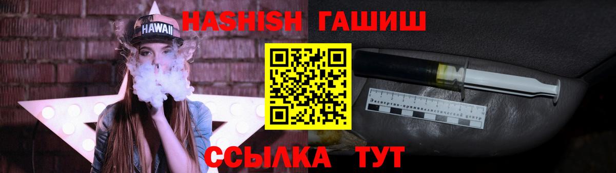 Гашиш Premium Дубна