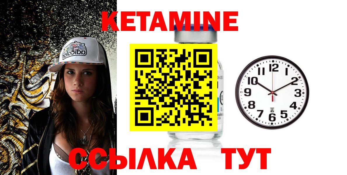 Канабис  ГАШ  КОКАИН  Дубна  ГАШИШ  ТГК  Мефедрон кристаллы  МЕТ  Вход с VPN 