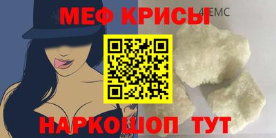 винт Краснодар