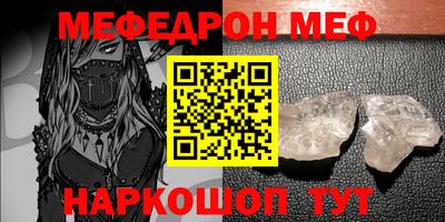винт Краснодар