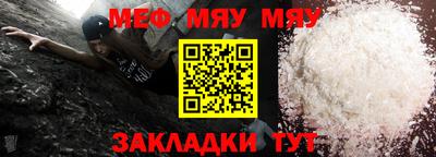 винт Краснодар