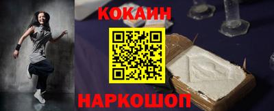 скорость mdpv Краснознаменск