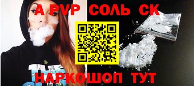скорость mdpv Краснознаменск