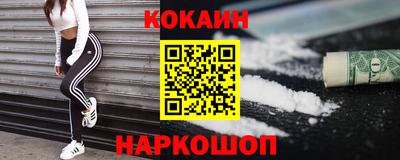 крисы Краснокаменск