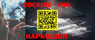 скорость mdpv Краснознаменск