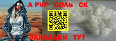крисы Краснокаменск