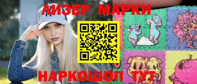 крисы Краснокаменск