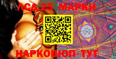 винт Краснодар