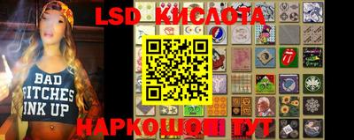 крисы Краснокаменск