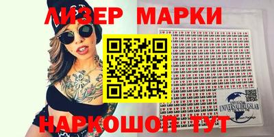 крисы Краснокаменск