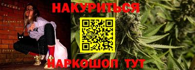 винт Краснодар