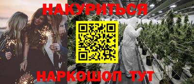 винт Краснодар