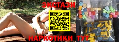 крисы Краснокаменск