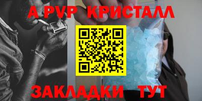 скорость mdpv Краснознаменск