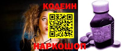винт Краснодар