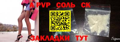 скорость mdpv Краснознаменск