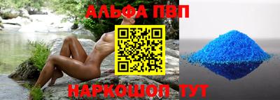 винт Краснодар