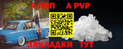 крисы Краснокаменск