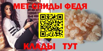 винт Краснодар