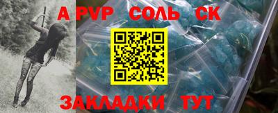 крисы Краснокаменск