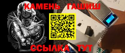 винт Краснодар