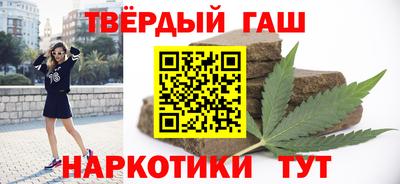 крисы Краснокаменск