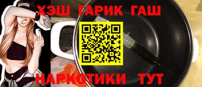 крисы Краснокаменск