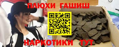 винт Краснодар