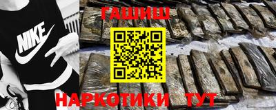 винт Краснодар
