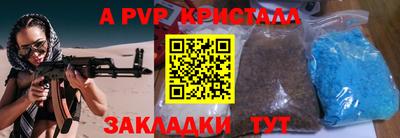 скорость mdpv Краснознаменск