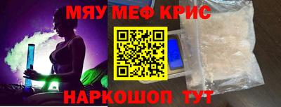 скорость mdpv Краснознаменск