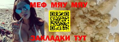 винт Краснодар
