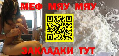 винт Краснодар