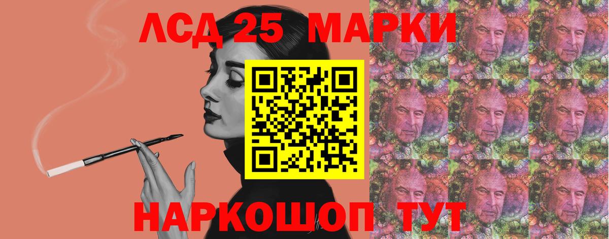 Лсд 25 экстази ecstasy  LSD-25 экстази ecstasy  Дубна  Вход с VPN 