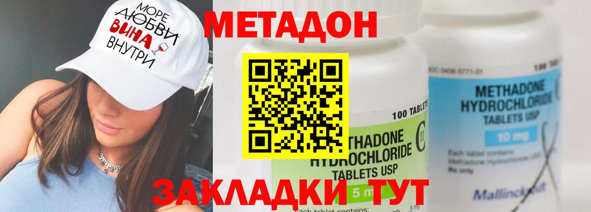 Метадон мёд  Вход с VPN  мориарти телеграм  Дубна  МЕТАДОН белоснежный 
