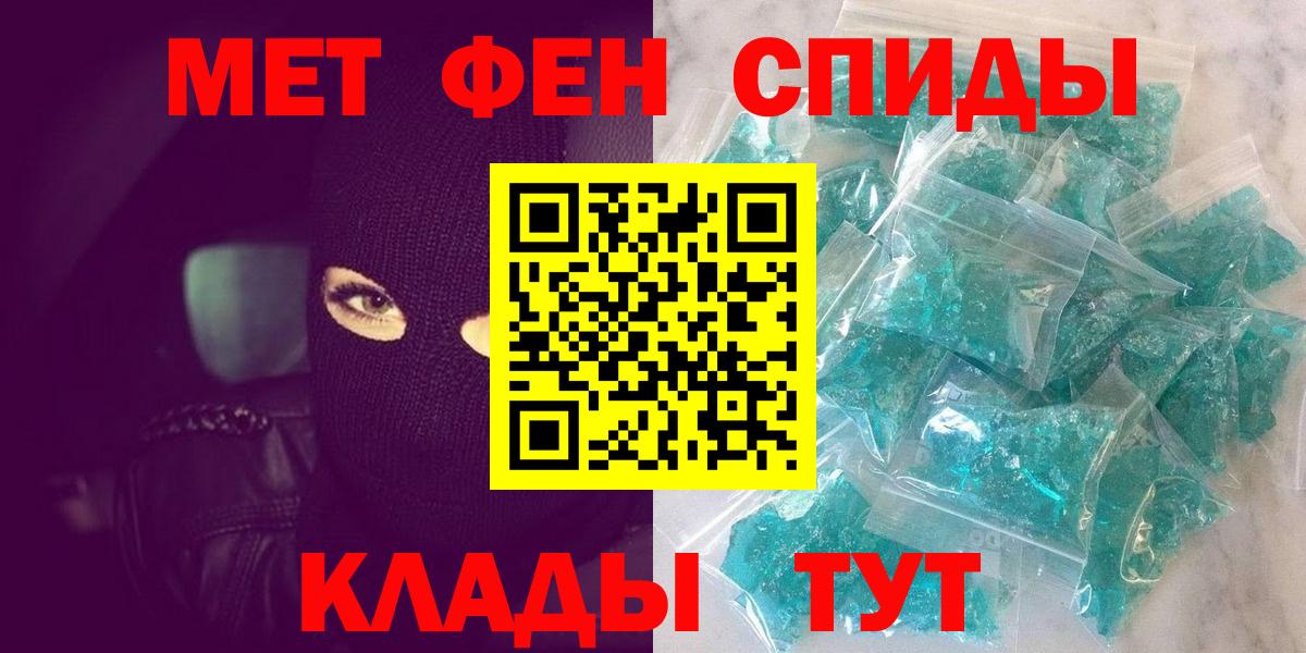 Первитин кристалл Дубна