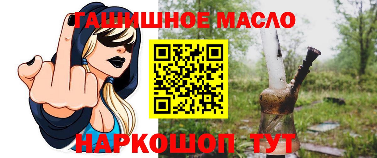 Дистиллят ТГК концентрат  ТГК вейп  Вход с VPN  Дубна 