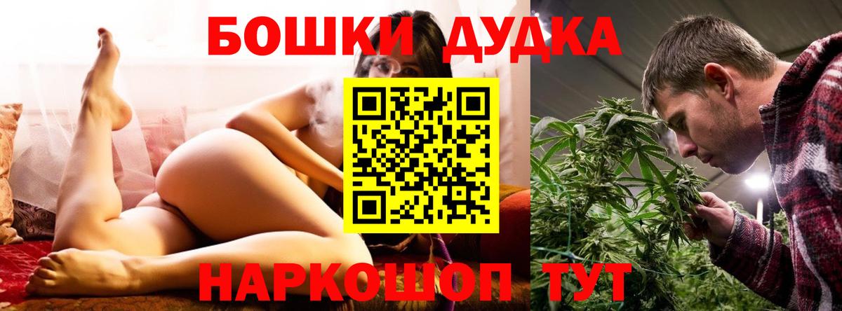 Конопля THC 21% Дубна
